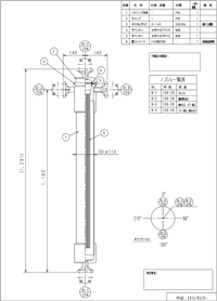 SFハウジングSF-H-PV外形図ダウンロード（PDF）